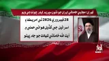 Mujtaba Khamenei Named Iran’s New Supreme Leader | Awaz Tv News