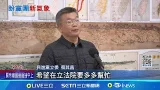綠總召之爭! 蔡其昌將對決柯建銘 互相摟腰致意 總統勸進角逐總召? 蔡其昌:曾盼我在立院多幫忙｜記者 許芷瑄 高貫軒│新聞一把抓20260130│三立新聞台