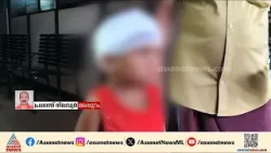പുഴുവരിക്കുന്ന വൃണവുമായെത്തിയ 5 വയസുകാരിയായ ആദിവാസി ബാാലികയ്ക്ക് മതിയായ ചികിത്സ ലഭിച്ചില്ല