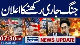 Iran US War Live | Iran's new supreme leader Warns | 07.30 PM News Update | 12 March 2026 | Samaa TV
