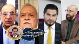 Tawda Bahsona -19.01.2026| تاوده بحثونه - د ترهګرۍ پر وړاندې د افغانستان او سیمې ګډه مبارزه