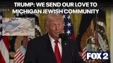 Президент Трамп прокомментировал нападение на синагогу «Синагога Израиль» в Мичигане.
