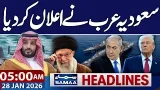 MBS Decision Shakes the Region | Iran-US War | 05 AM News Headlines | 28 JAN 2026 | Samaa TV