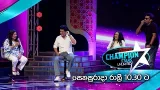 Derana Champion Stars Unlimited | Saturday @ 10.30 PM On Derana Derana Champion Stars Unlimited | Saturday @ 10.30 PM On Derana