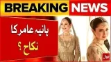Hania Amir Nikah Fixed on Friday? | Wedding Latest Updates | Breaking News