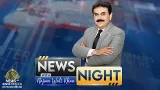 News Night With Najam Wali Khan | PTV News | 20-01-2026 News Night With Najam Wali Khan | PTV News | 20-01-2026