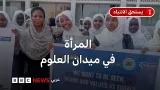 تجربة الباحثة السودانية د. نشوى عيسى في علوم النانو