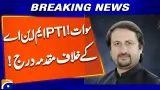 Case registered against PTI MNA Dr. Amjad Ali for anti-state speech | Geo News Case registered against PTI MNA Dr. Amjad Ali for anti-state speech | Geo News