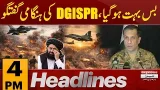 pakistan Afghanistan War | Latest Update | DG ISPR | 4 PM News Headlines |  Pakistan News