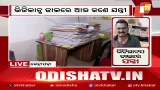 Vigilance Raid on Irrigation Engineer Pramod Ray in Kendrapara