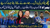 IND Set a New Trend Against NZ | Bumrah’s Magic Again | Afridi Reacts to India’s Dominant Win