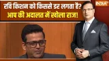 Ravi Kishan In Aap Ki Adalat : रवि किशन को किससे डर लगता है?, आप की अदालत में खोला राज!