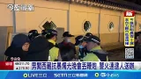 自由廣場傳火光! 西藏抗暴67周年集會遭擲鞭炮 受人指使闖西藏抗暴日集會丟炮? 警帶回1男釐清動機│記者 王怡淇 戴偉臣│新聞一把抓20260310│三立新聞台