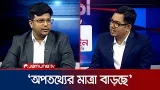 ভোটের আগমুহূর্তে অপতথ্যের মাত্রা কেমন? | Fack Cheacking | Election | 24 Ghonta | Jamuna TV