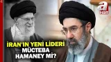 Hamaney'in oğlu Mücteba Hamaney İran'ın yeni lideri mi oldu? | A Haber Hamaney'in oğlu Mücteba Hamaney İran'ın yeni lideri mi oldu? | A Haber