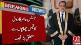 Justice Amir Farooq Issues Major Ruling on Tax Raids | Breaking News | 92NewsHD