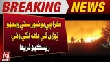Fire Breaks Out Near Karachi University: Rescue Sources | Awaz Tv News