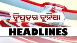 1PM Headlines Headlines | 17th February 2026 | Odisha TV | OTV
