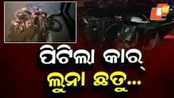 Car Hits Luna from Behind in Paradip; Rider Killed on the Spot
