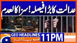 ?????? ???? ?????'? ????? ??????? | Headlines Geo News 11 PM (27 December 2025)