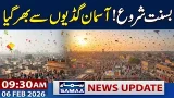 Basant in Lahore 2026: Bo-Kata Tradition Returns | 09:30 AM News Update | 06 Feb 2026 | SAMAA TV
