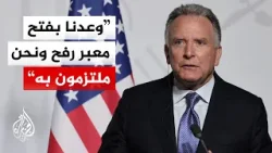 ويتكوف: هناك حاجة إلى فتح معبر رفح الذي يستخدم ورقة ضغط