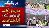 Pak-Afghan War | Orakzai Locals Back Pakistan Army Against Afghan Regime | Samaa Tv Pak-Afghan War | Orakzai Locals Back Pakistan Army Against Afghan Regime | Samaa Tv