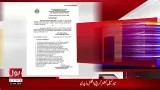 Gul Plaza Tragedy | Karachi Municipal Commissioner Afzal Zaidi Dismissed | Breaking News Gul Plaza Tragedy | Karachi Municipal Commissioner Afzal Zaidi Dismissed | Breaking News