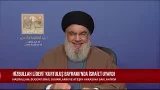 NASRALLAH'TAN "KURTULUŞ GÜNÜ"NDE İSRAİL'E SERT UYARI NASRALLAH'TAN "KURTULUŞ GÜNÜ"NDE İSRAİL'E SERT UYARI