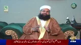 Sirat e Mustaqeem | Tahir Ashrafi | PTV News | 09-03-2026