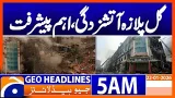 Gul Plaza fire, important breakthrough | Headlines Geo News 5 AM (22 Jan 2026) Gul Plaza fire, important breakthrough | Headlines Geo News 5 AM (22 Jan 2026)