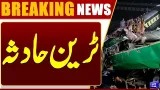 Train Incident | Train Derails Near Khanpur Station | 2 Cargo Wagons Come Off the Rails | Dunya News