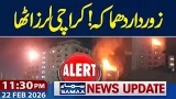 Cylinder Blast Fire in Karachi | 11:30 PM News Update | 22-FEB 2026 | SAMAA TV