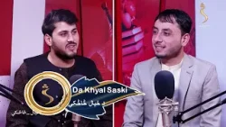 Da Khyal Saski - 02.01.2025 - Season 01,  EP 278 |  د خيال څاڅکي، له عمران همزولي سره