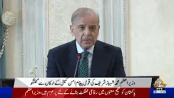 PM Shehbaz Sharif Addresses | National Peace Message Committee | PTV News | 16-01-2026