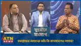 মধ্যপ্রাচ্যের আগুনের আঁচ কি বাংলাদেশেও লাগবে? | এ বি এম মোশাররফ হোসেন | পারভেজ করিম আব্বাসী মধ্যপ্রাচ্যের আগুনের আঁচ কি বাংলাদেশেও লাগবে? | এ বি এম মোশাররফ হোসেন | পারভেজ করিম আব্বাসী
