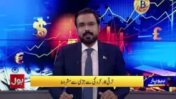 Mayors in China: City CEOs Compete to Boost National Development Mayors in China: City CEOs Compete to Boost National Development