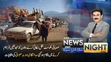 Provincial Government Fails to Provide Facilities to Displaced People | News Night | PTV News