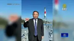 禁入境中國但可訪台 日議員石平：證明台是獨立國