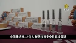 中國西紅柿價格飆升 部分地區上漲十倍｜中國一分鐘