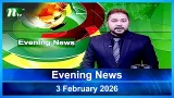 Последний выпуск новостей на английском языке | 3 февраля 2026 г. | Вечерние новости | NTV Global