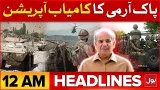 Security Forces operation | BOL News Headlines at 12 AM | Pakistan Vs Australia | Big Victorory Security Forces operation | BOL News Headlines at 12 AM | Pakistan Vs Australia | Big Victorory
