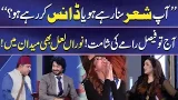 Faisal Ramay ki Shamat | Nooran Lal | Imran Ashraf | Mazaq Raat | Dunya News