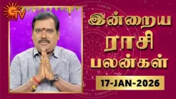 Daily Horoscope | Rasipalan | நல்ல காலம் பிறக்குது | ராசிபலன் | 17.01.2026 | Sun News