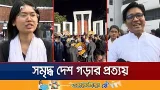 ভাষা শহীদদের প্রতি শ্রদ্ধায় চট্টগ্রামে পালিত আন্তর্জাতিক মাতৃভাষা দিবস | Chattogram | Jamuna TV ভাষা শহীদদের প্রতি শ্রদ্ধায় চট্টগ্রামে পালিত আন্তর্জাতিক মাতৃভাষা দিবস | Chattogram | Jamuna TV
