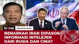 Pengamat: Iran Tidak Akan Libatkan Negara Lain Dalam Peperangan | Breaking News Pengamat: Iran Tidak Akan Libatkan Negara Lain Dalam Peperangan | Breaking News