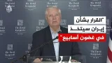 السيناتور الأمريكي ليندسي غراهام: لا خلاف بين ترمب ونتنياهو والقرار بشأن إيران سيصدر خلال أسابيع