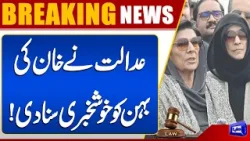 Good News For Aleema khan | Court Takes Big Decision | Dunya News