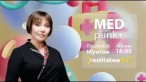 MEDPUNKT | ЧТО СТОИТ ЗА СИНДРОМОМ ХРОНИЧЕСКОЙ УСТАЛОСТИ