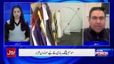 Basant Festival 2026 | Big Economic Expectations | Asad Nizami Shares Latest Situation | News Punch